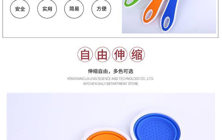 硅膠折疊漏勺-創(chuàng)意硅膠折疊瀝水籃-可伸縮食品級(jí)硅膠折疊漏勺 硅膠折疊漏勺-創(chuàng)意硅膠折疊瀝水籃-可伸縮食品級(jí)硅膠折疊漏勺