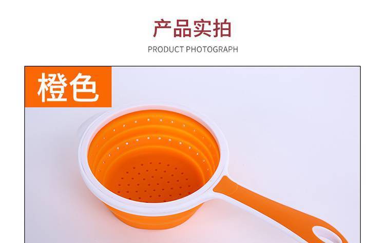 硅膠折疊漏勺-創(chuàng)意硅膠折疊瀝水籃-可伸縮食品級(jí)硅膠折疊漏勺 硅膠折疊漏勺-創(chuàng)意硅膠折疊瀝水籃-可伸縮食品級(jí)硅膠折疊漏勺
