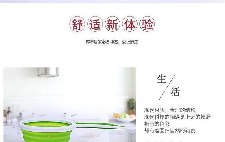 硅膠折疊漏勺-創(chuàng)意硅膠折疊瀝水籃-可伸縮食品級(jí)硅膠折疊漏勺 硅膠折疊漏勺-創(chuàng)意硅膠折疊瀝水籃-可伸縮食品級(jí)硅膠折疊漏勺