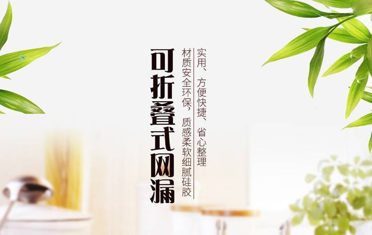 硅膠折疊漏勺-創(chuàng)意硅膠折疊瀝水籃-可伸縮食品級(jí)硅膠折疊漏勺 硅膠折疊漏勺-創(chuàng)意硅膠折疊瀝水籃-可伸縮食品級(jí)硅膠折疊漏勺