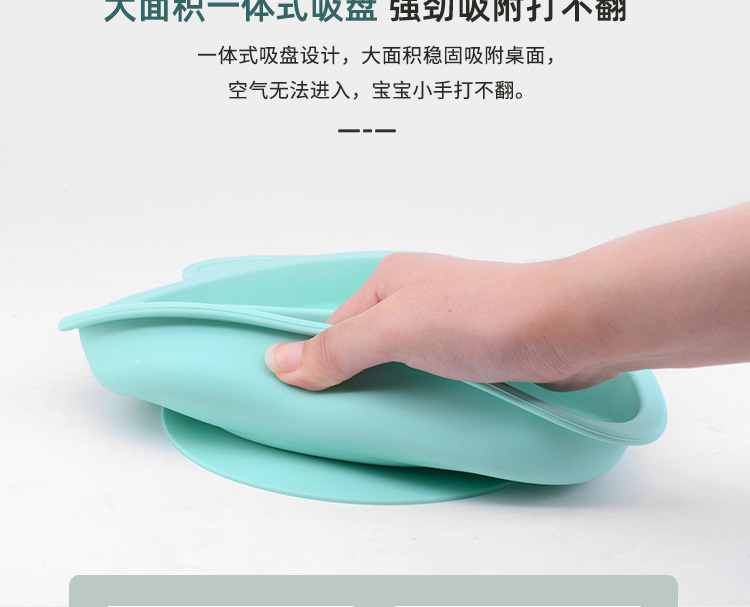 寶寶硅膠餐盤真的安全嗎，本文來告訴你[產品解析]